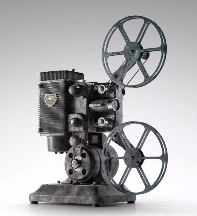Vintage Projector